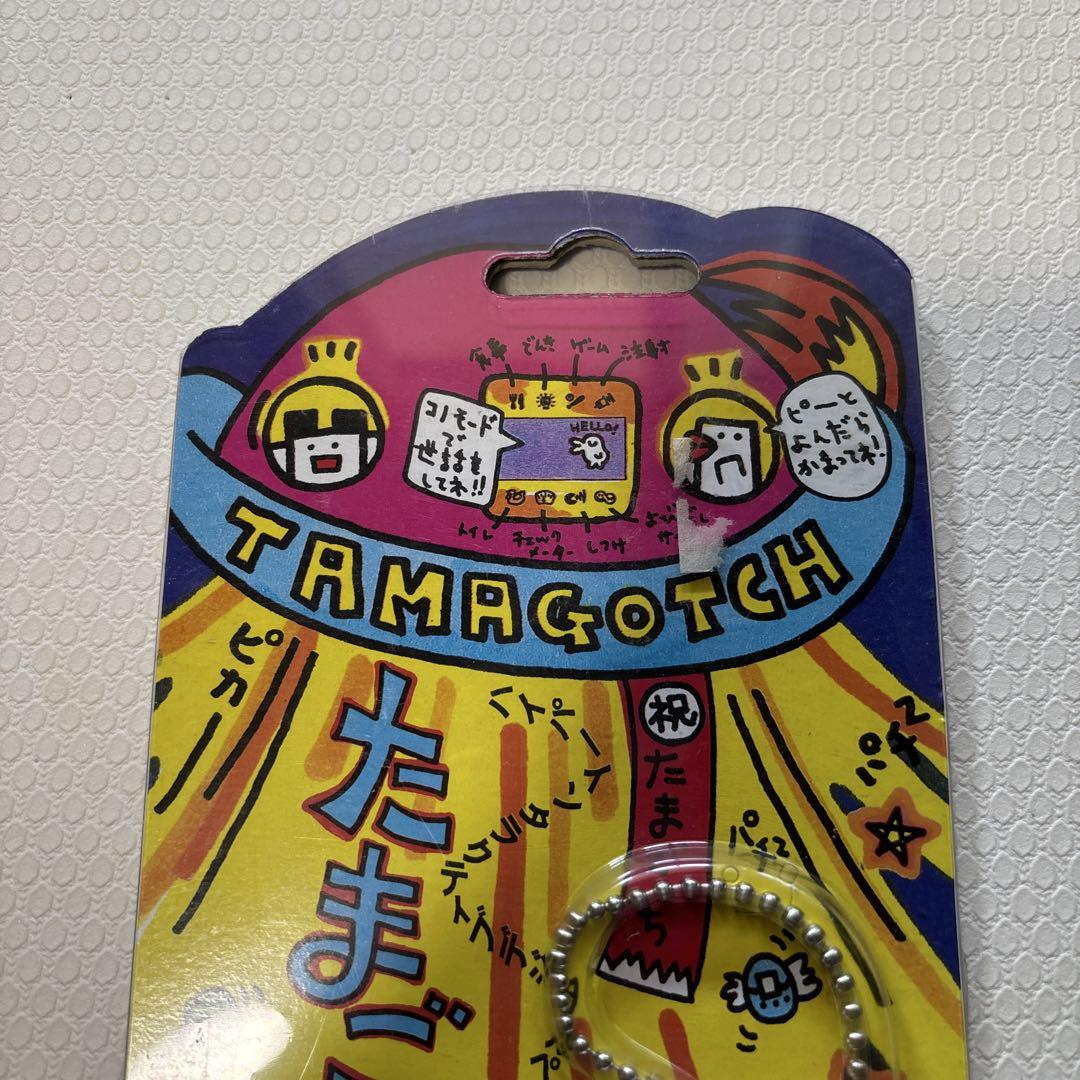 Bandai Tamagotchi White