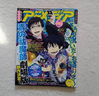 Anime Debut Magazine 2011 November Blue Exorcist Gundam UtaPri Hunter