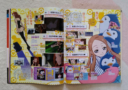 Anime Debut Magazine 2011 November Blue Exorcist Gundam UtaPri Hunter