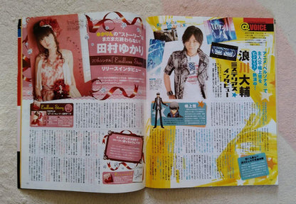 Anime Debut Magazine 2011 November Blue Exorcist Gundam UtaPri Hunter