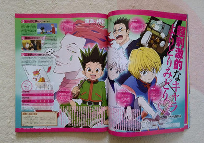 Anime Debut Magazine 2011 November Blue Exorcist Gundam UtaPri Hunter