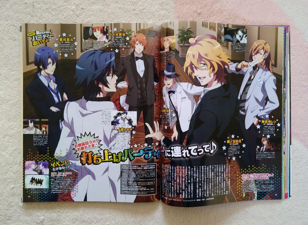 Anime Debut Magazine 2011 November Blue Exorcist Gundam UtaPri Hunter