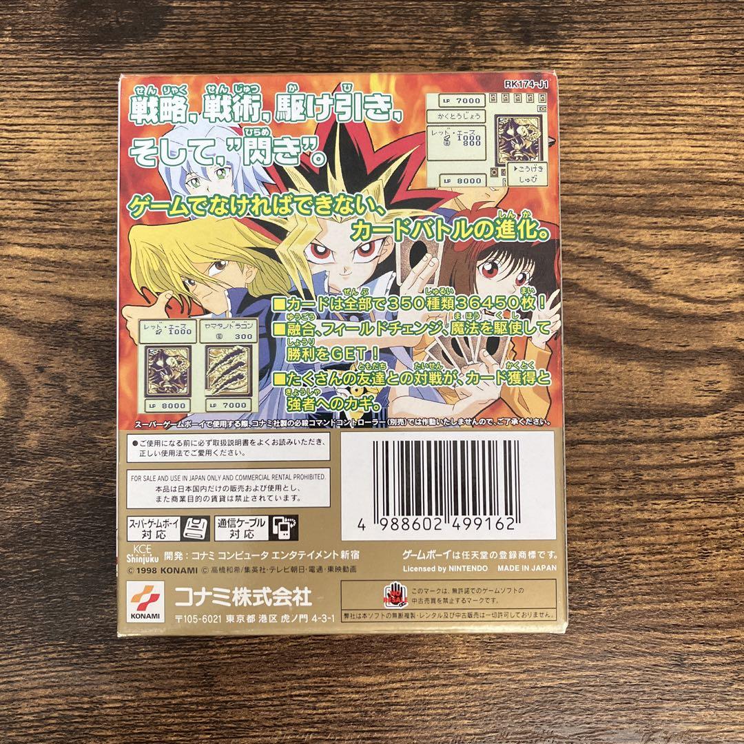 Rare Game Boy Game Yu-Gi-Oh! Duel Monsters