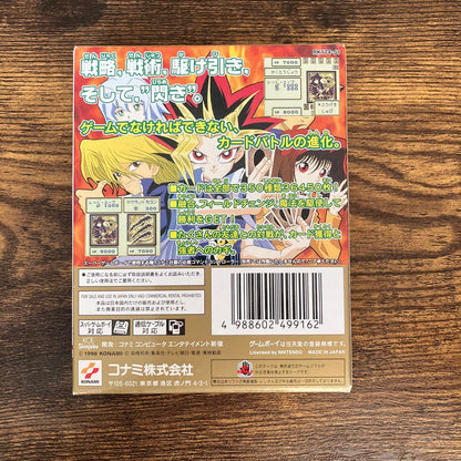 Rare Game Boy Game Yu-Gi-Oh! Duel Monsters
