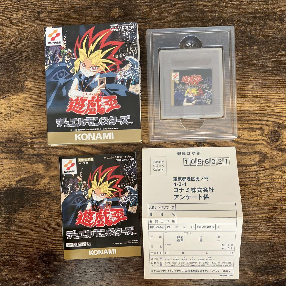 Rare Game Boy Game Yu-Gi-Oh! Duel Monsters