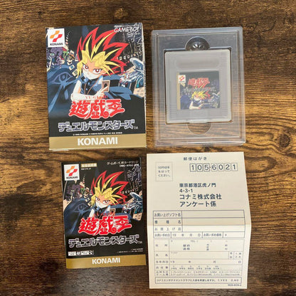 Rare Game Boy Game Yu-Gi-Oh! Duel Monsters