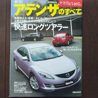 All About New Atenza