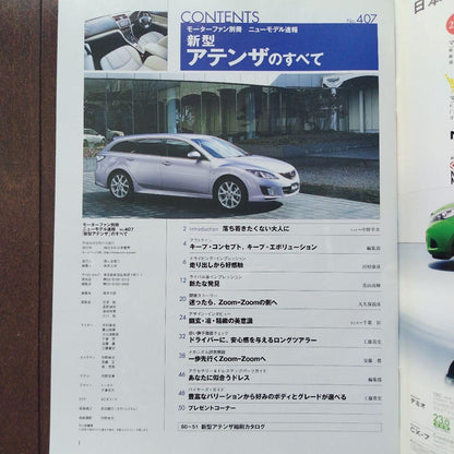 All About New Atenza