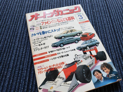 Auto Mechanic 2010 March Issue