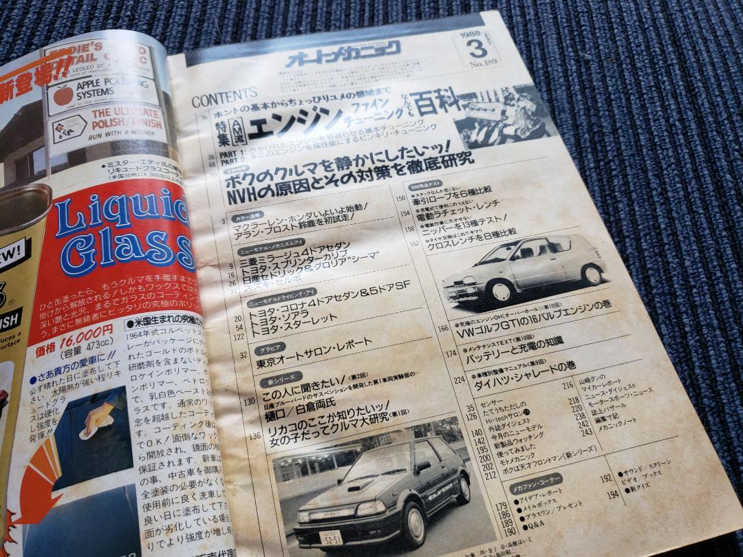 Auto Mechanic 2010 March Issue