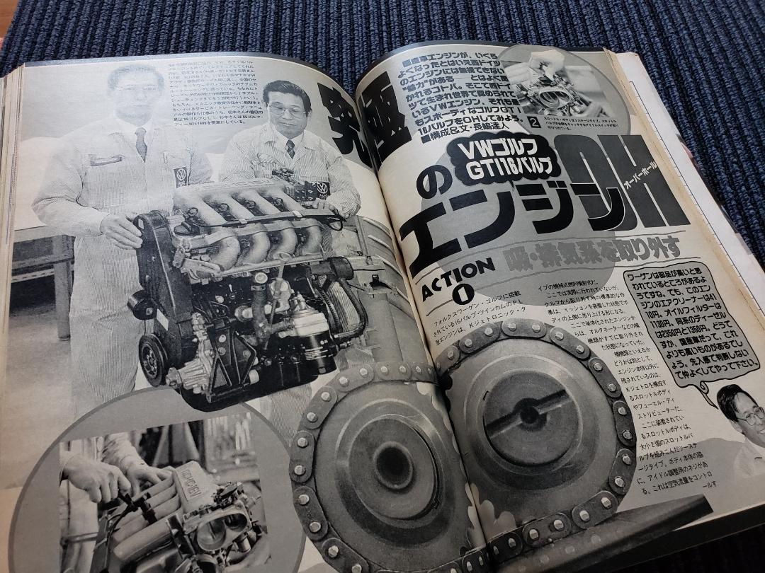 Auto Mechanic 2010 March Issue