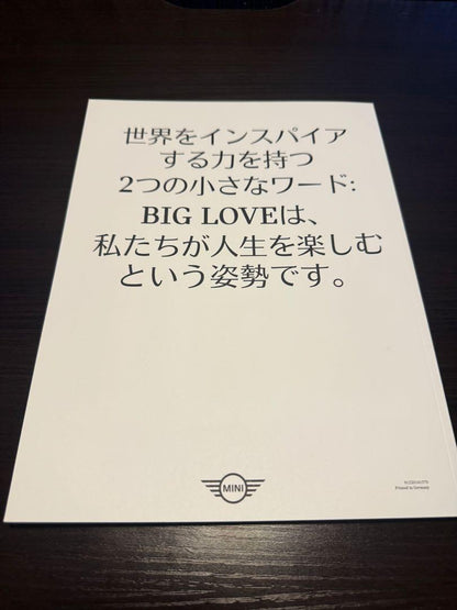 New, Unopened Mini Cooper Book