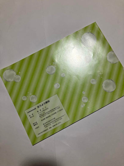 New, Unused Yokominet Style Learning Materials Set