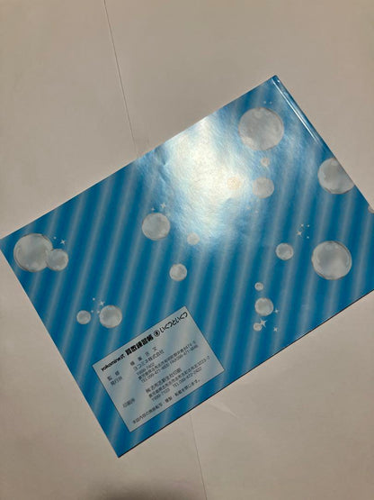 New, Unused Yokominet Style Learning Materials Set