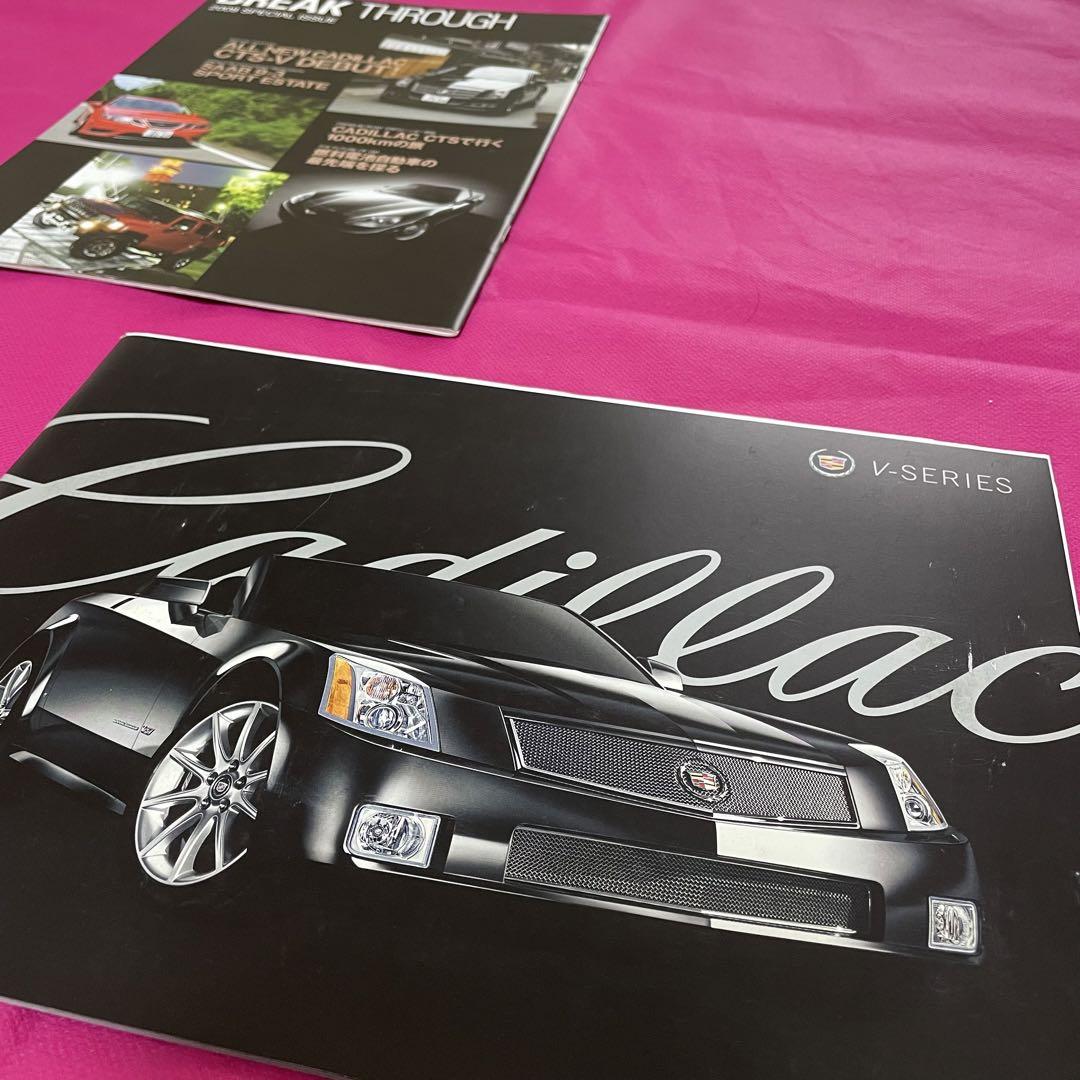 2008 Cadillac V-Series Catalog + Related Magazine