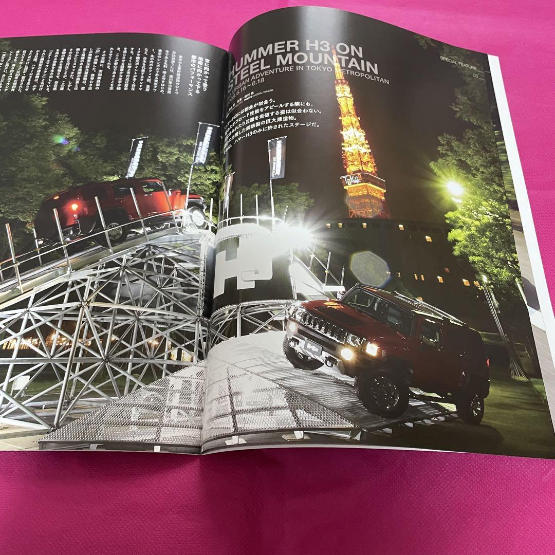 2008 Cadillac V-Series Catalog + Related Magazine