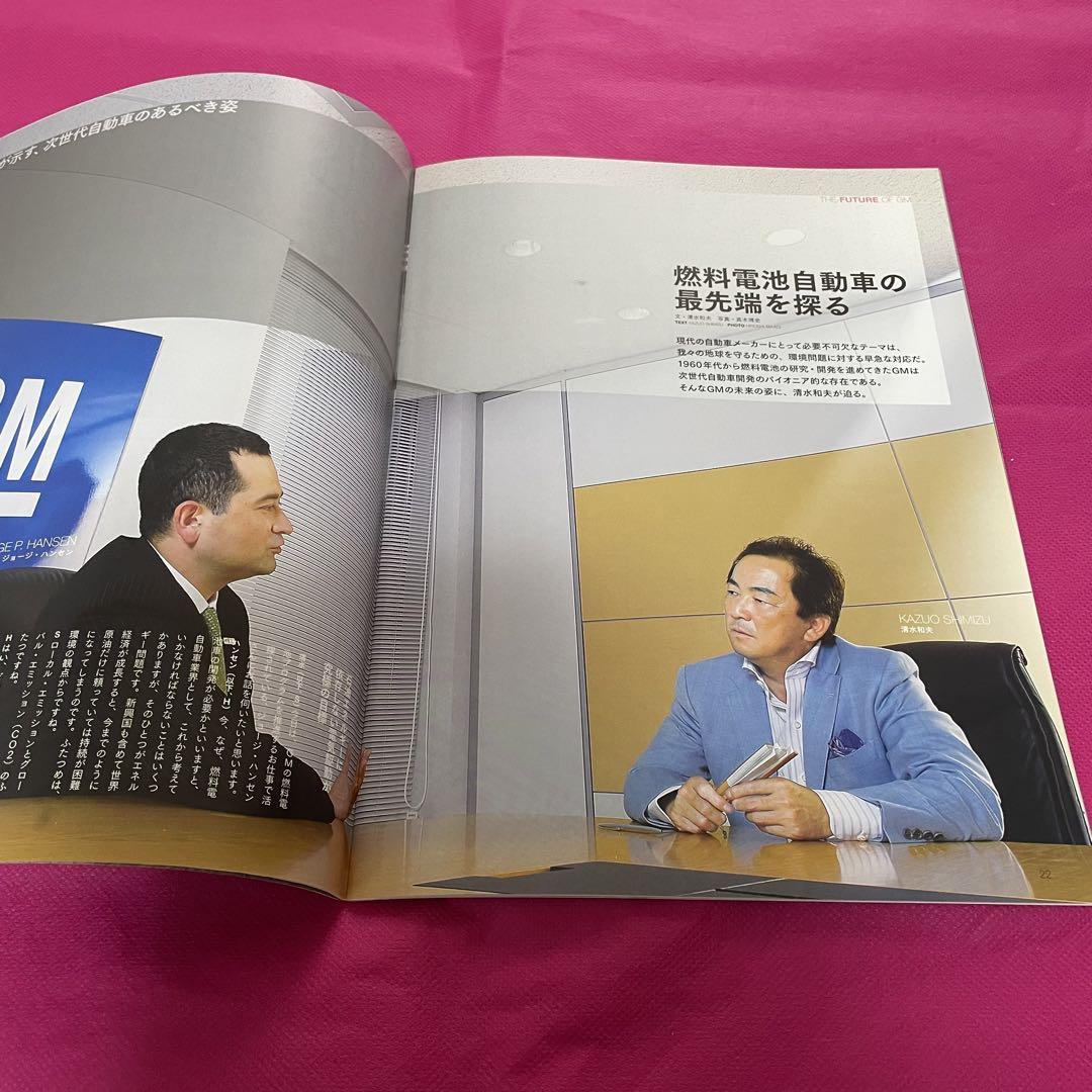 2008 Cadillac V-Series Catalog + Related Magazine