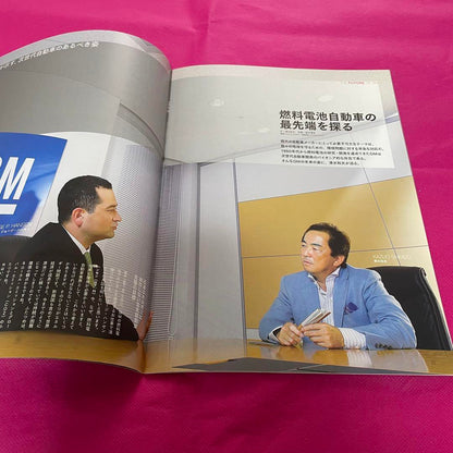 2008 Cadillac V-Series Catalog + Related Magazine