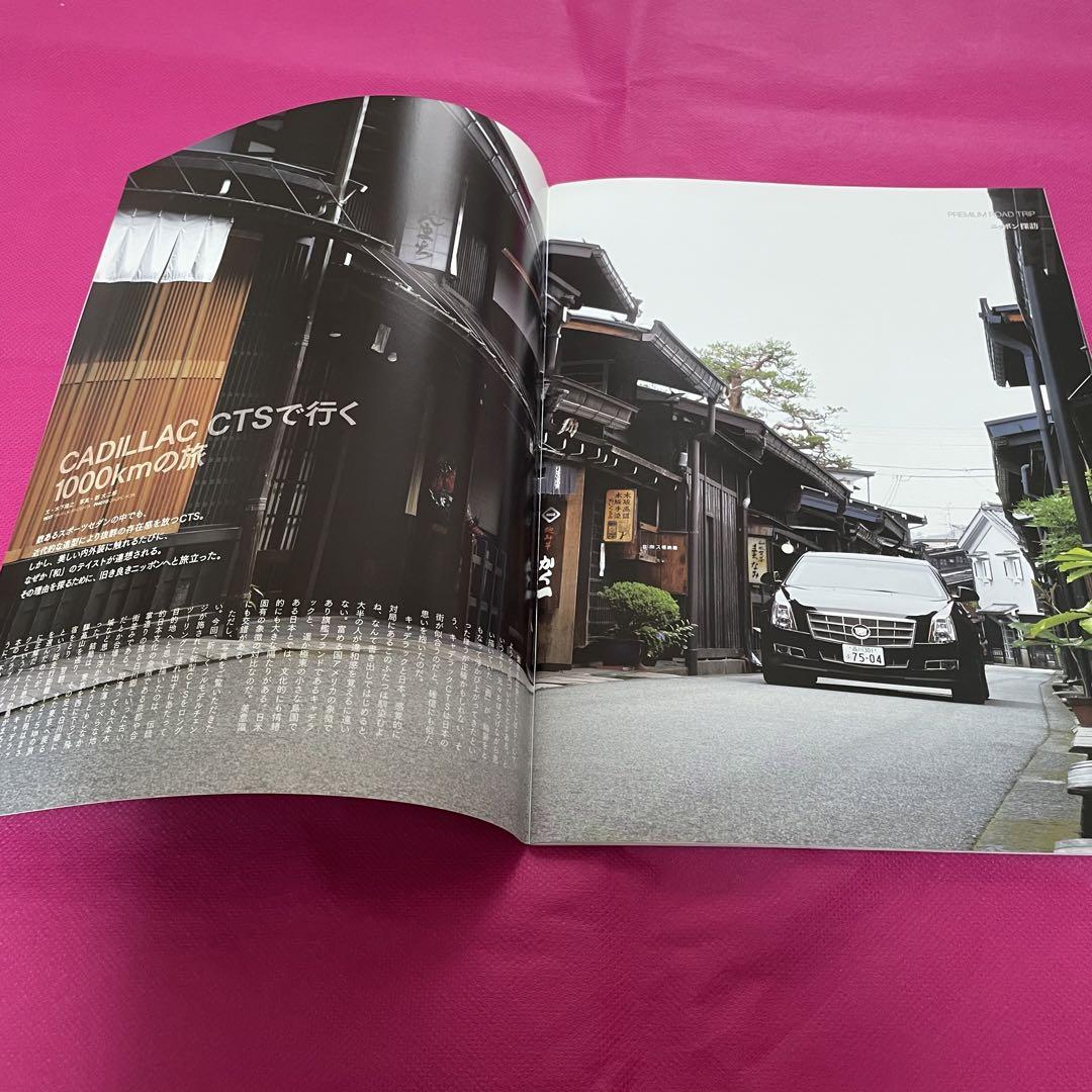 2008 Cadillac V-Series Catalog + Related Magazine