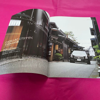 2008 Cadillac V-Series Catalog + Related Magazine