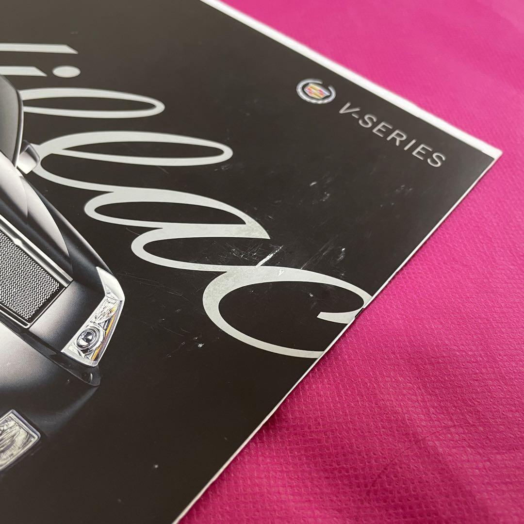 2008 Cadillac V-Series Catalog + Related Magazine