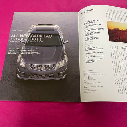 2008 Cadillac V-Series Catalog + Related Magazine