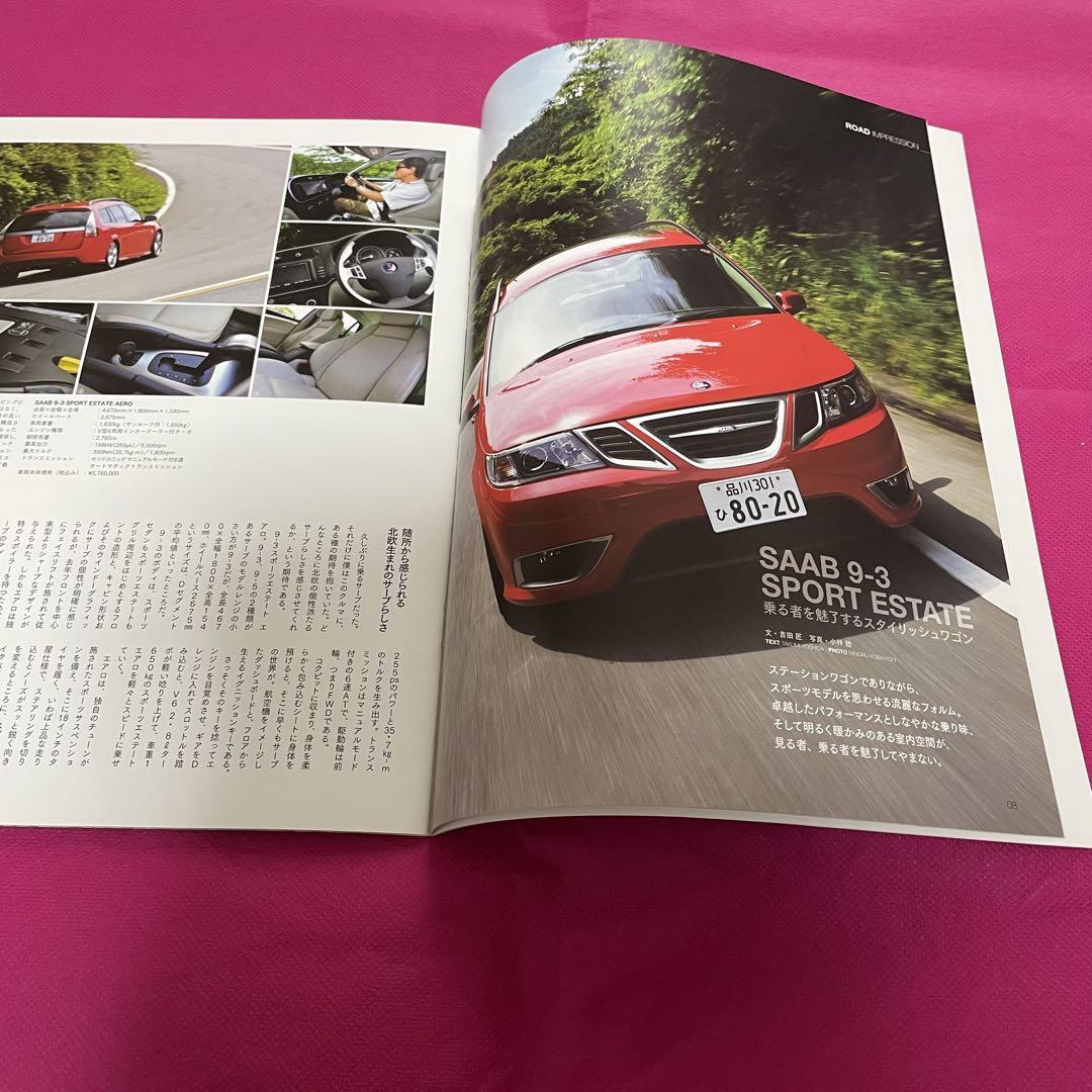 2008 Cadillac V-Series Catalog + Related Magazine