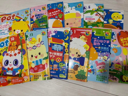 2014 Year Pot Children's Magazine Set