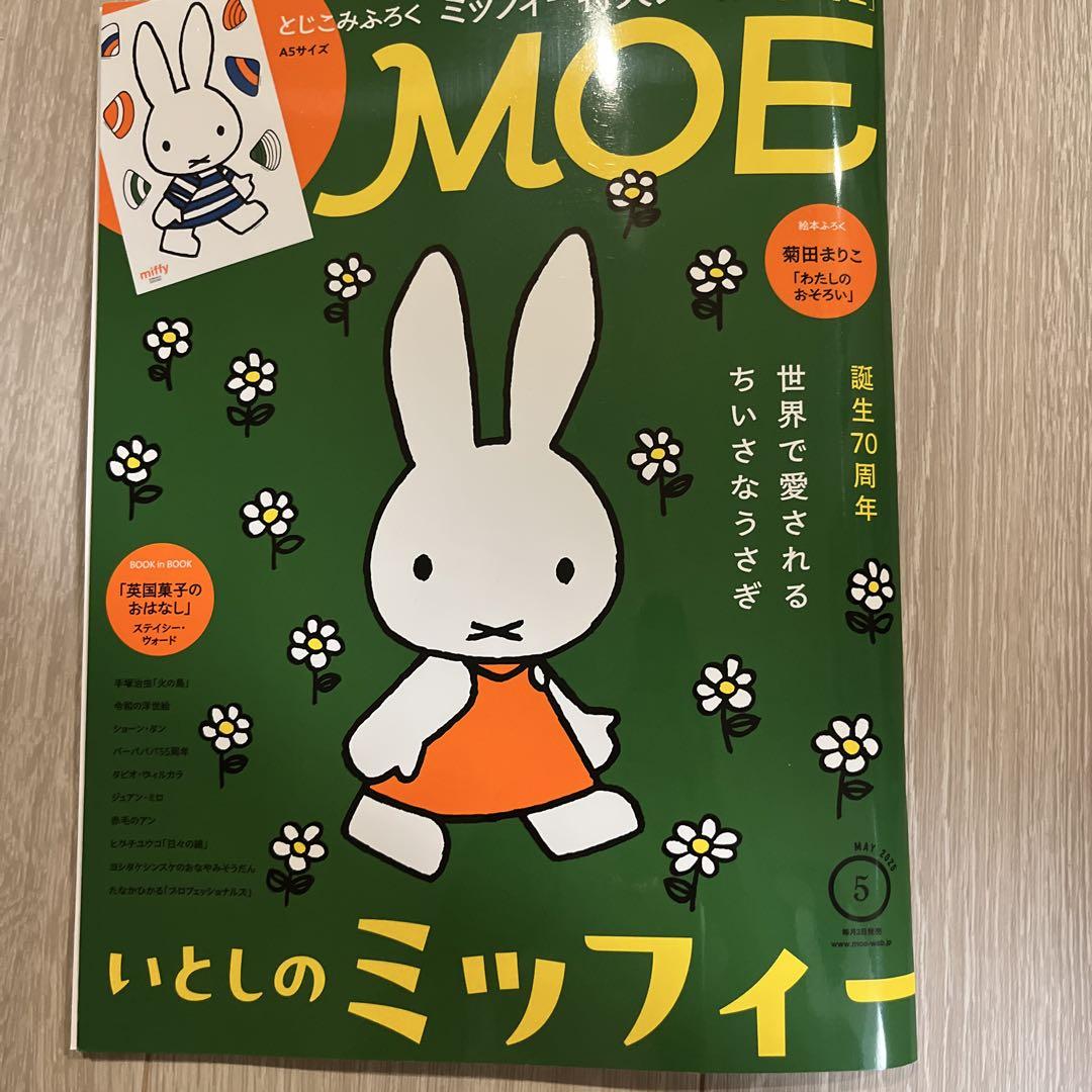 Moe's Beloved Miffy May Issue