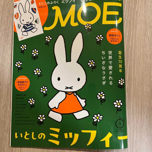 Moe's Beloved Miffy May Issue