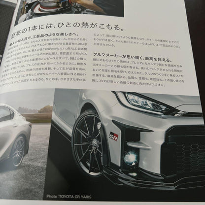 BBS Wheel Catalog