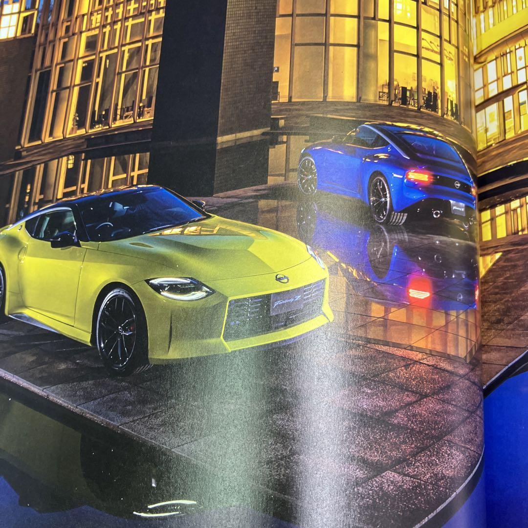 Nissan Fairlady Z Catalog