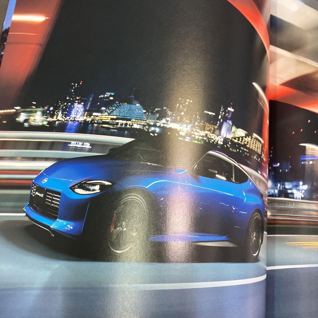Nissan Fairlady Z Catalog
