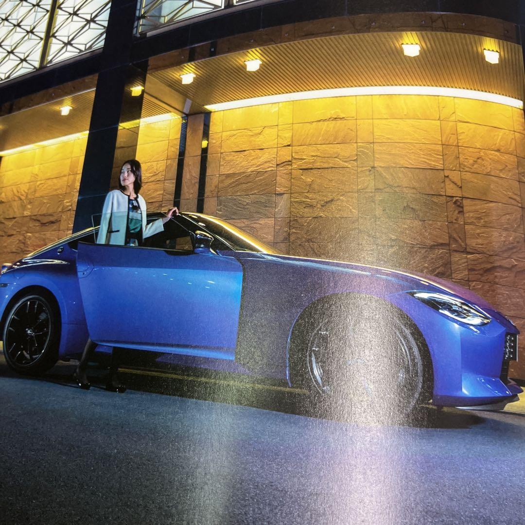 Nissan Fairlady Z Catalog