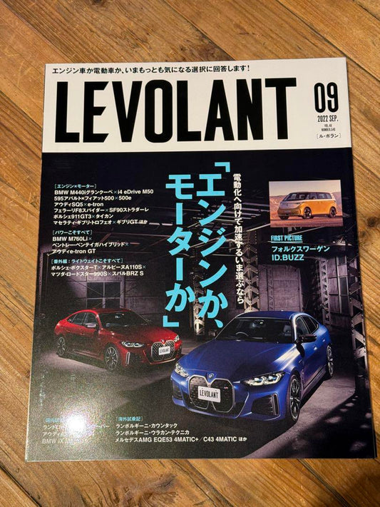New LE VOLANT September 2022 "Engine or Motor"