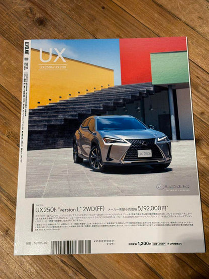 New LE VOLANT September 2022 "Engine or Motor"
