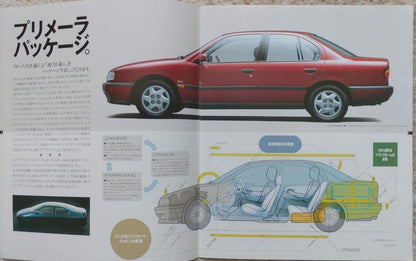 Car Catalog:1990 Nissan Primera