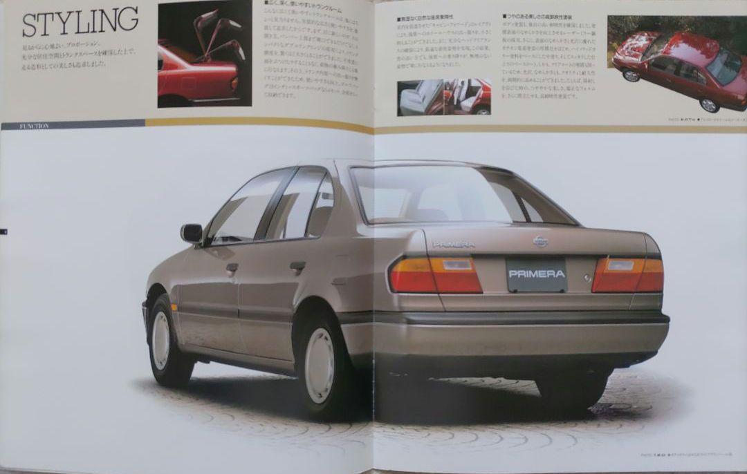 Car Catalog:1990 Nissan Primera