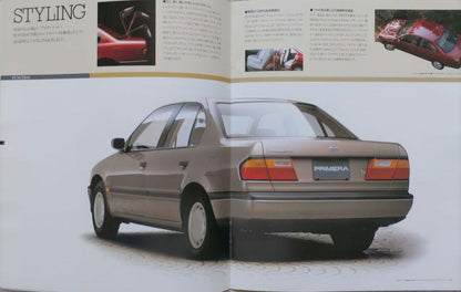 Car Catalog:1990 Nissan Primera
