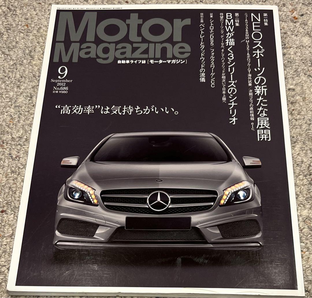 Motor Magazine September 2012