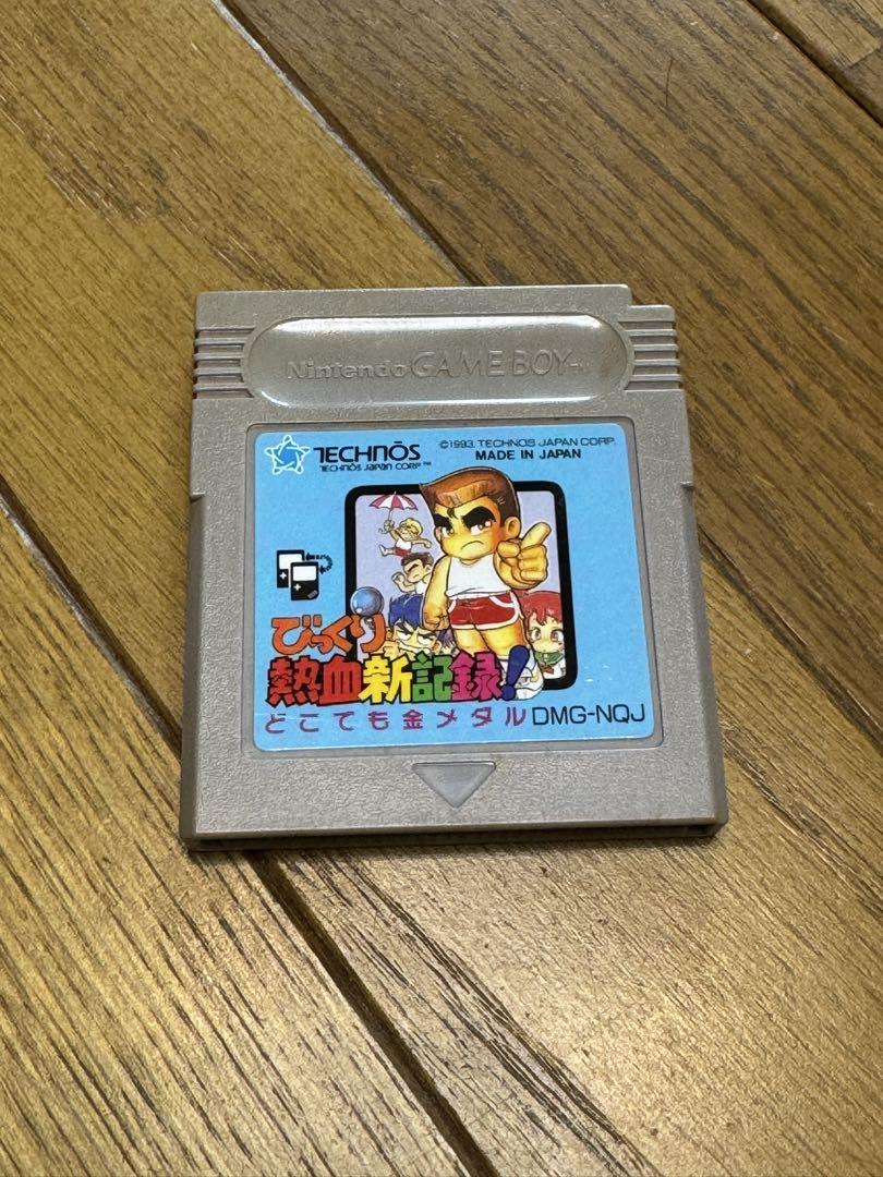 169 Bikkuri Hot Blood New Record! Gold Medal Anywhere Game Boy Software