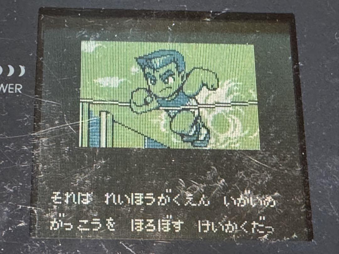 169 Bikkuri Hot Blood New Record! Gold Medal Anywhere Game Boy Software