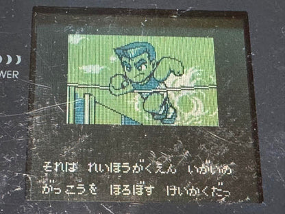 169 Bikkuri Hot Blood New Record! Gold Medal Anywhere Game Boy Software