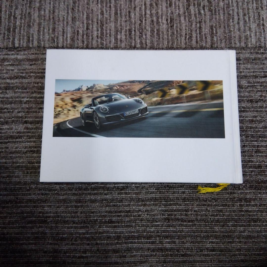 Porsche 911 991 Catalog in Japanese