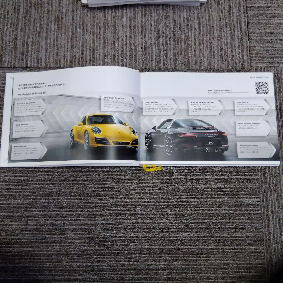 Porsche 911 991 Catalog in Japanese