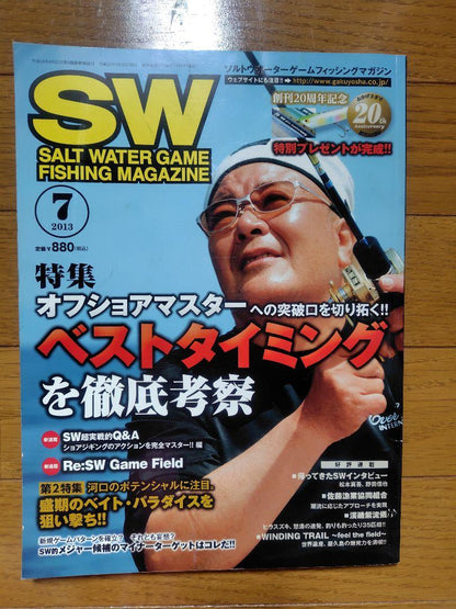 SW Salt Water Game Fishing Magazine July 2013