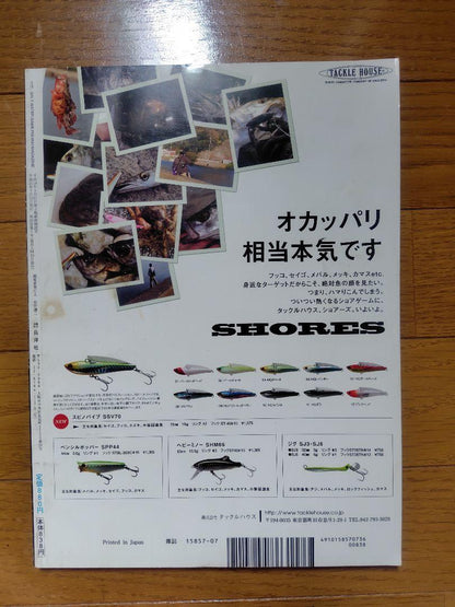 SW Salt Water Game Fishing Magazine July 2013