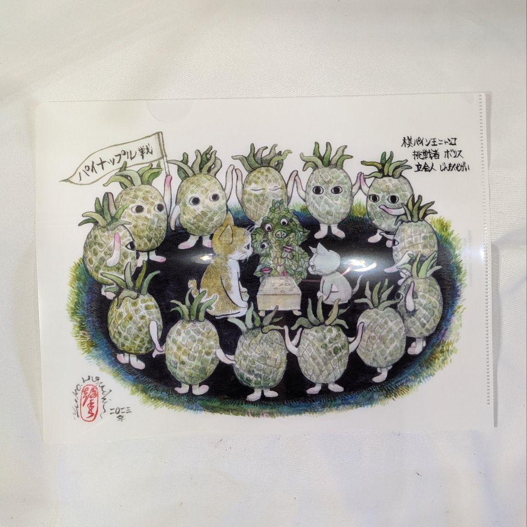 Moe January 2024 Happy Heidi's Happy Life Higuchi Yuuko Clear File Included