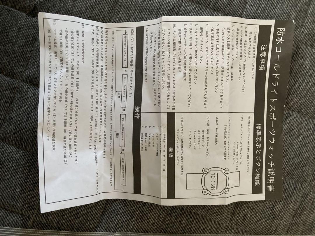 Camouflage Digital Watch Water-Resistant