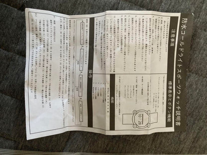 Camouflage Digital Watch Water-Resistant